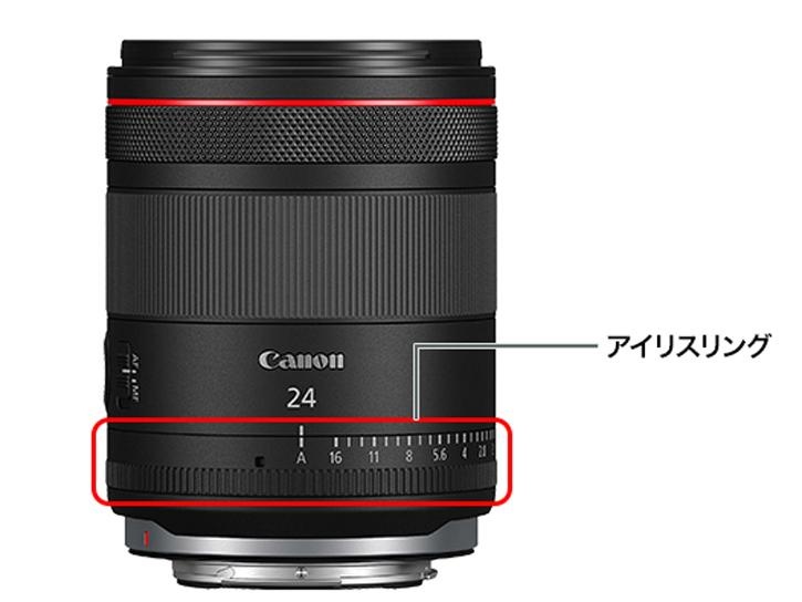 RF24mm F1.4 L VCM  新品