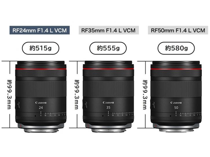RF24mm F1.4 L VCM  新品