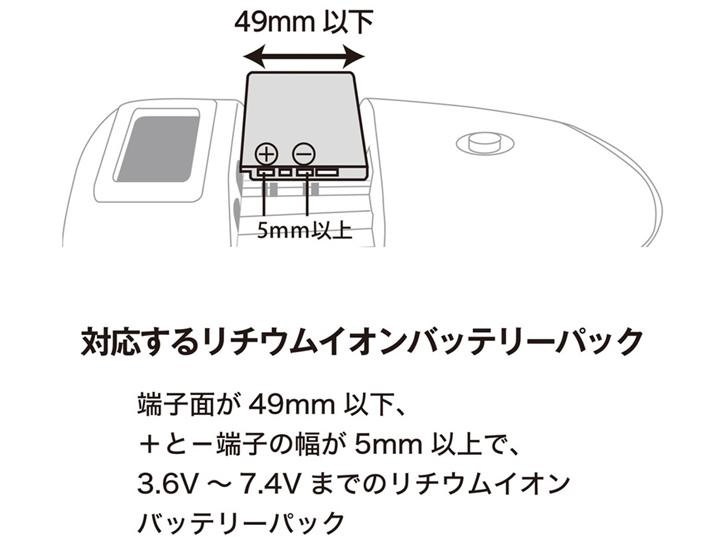 ENERG マルチバッテリーチャージャー+USB U-#018MBC 新品