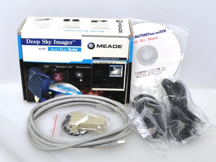 Deep SKy IMager ジャンク