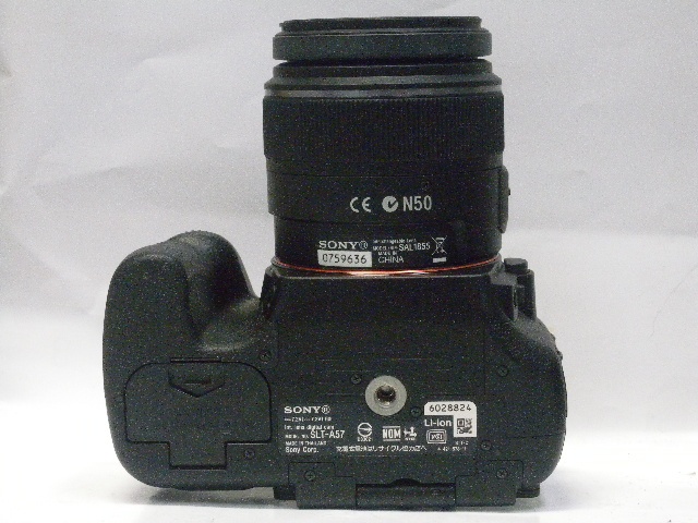 α57 Wズームセット