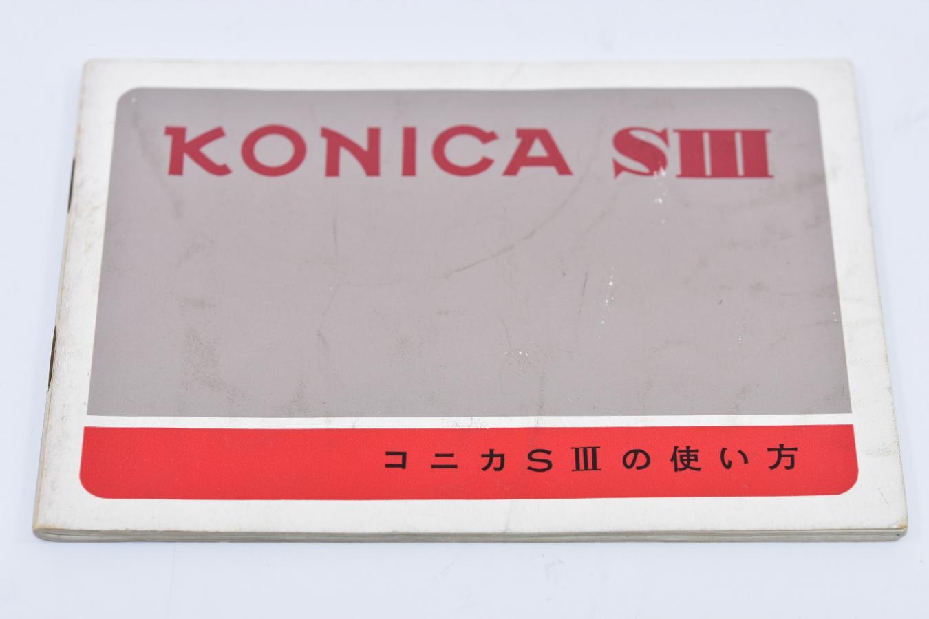 【絶版取説 希 少】 KONICA SIII