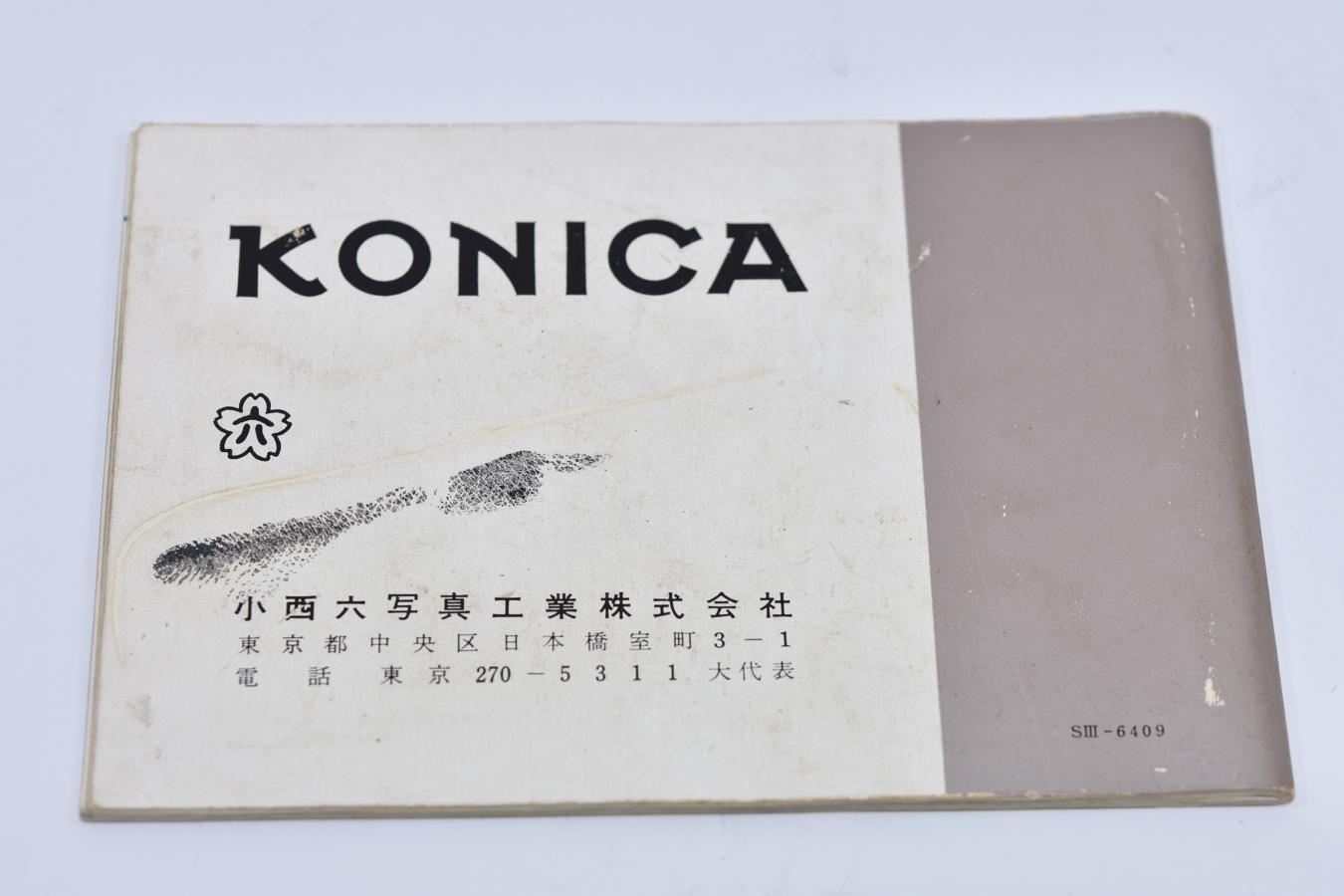 【絶版取説 希 少】 KONICA SIII