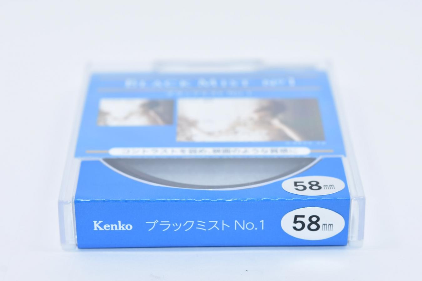 【新品未使用】Kenko BLACK MIST No1 58mm【コントラストを弱め、映画のような質感に/SNS等で話題沸騰/次回入荷未定】