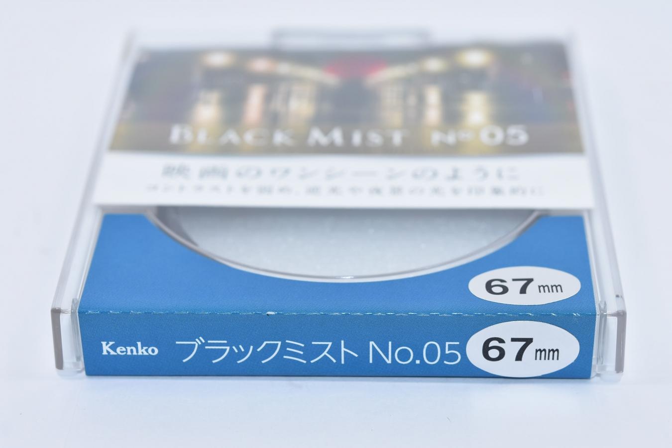 【新品未使用】Kenko BLACK MIST No5 67mm【コントラストを弱め、逆光や夜景の光を印象的に 映画のワンシーンのように/SNS等で話題沸騰/次回入荷未定】