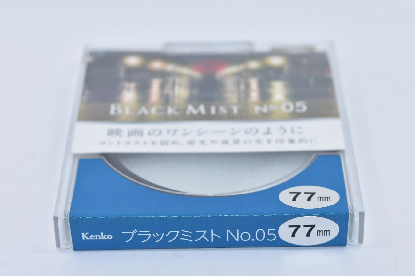 【新品未使用】Kenko BLACK MIST No5 77mm【コントラストを弱め、逆光や夜景の光を印象的に 映画のワンシーンのように/SNS等で話題沸騰/次回入荷未定】