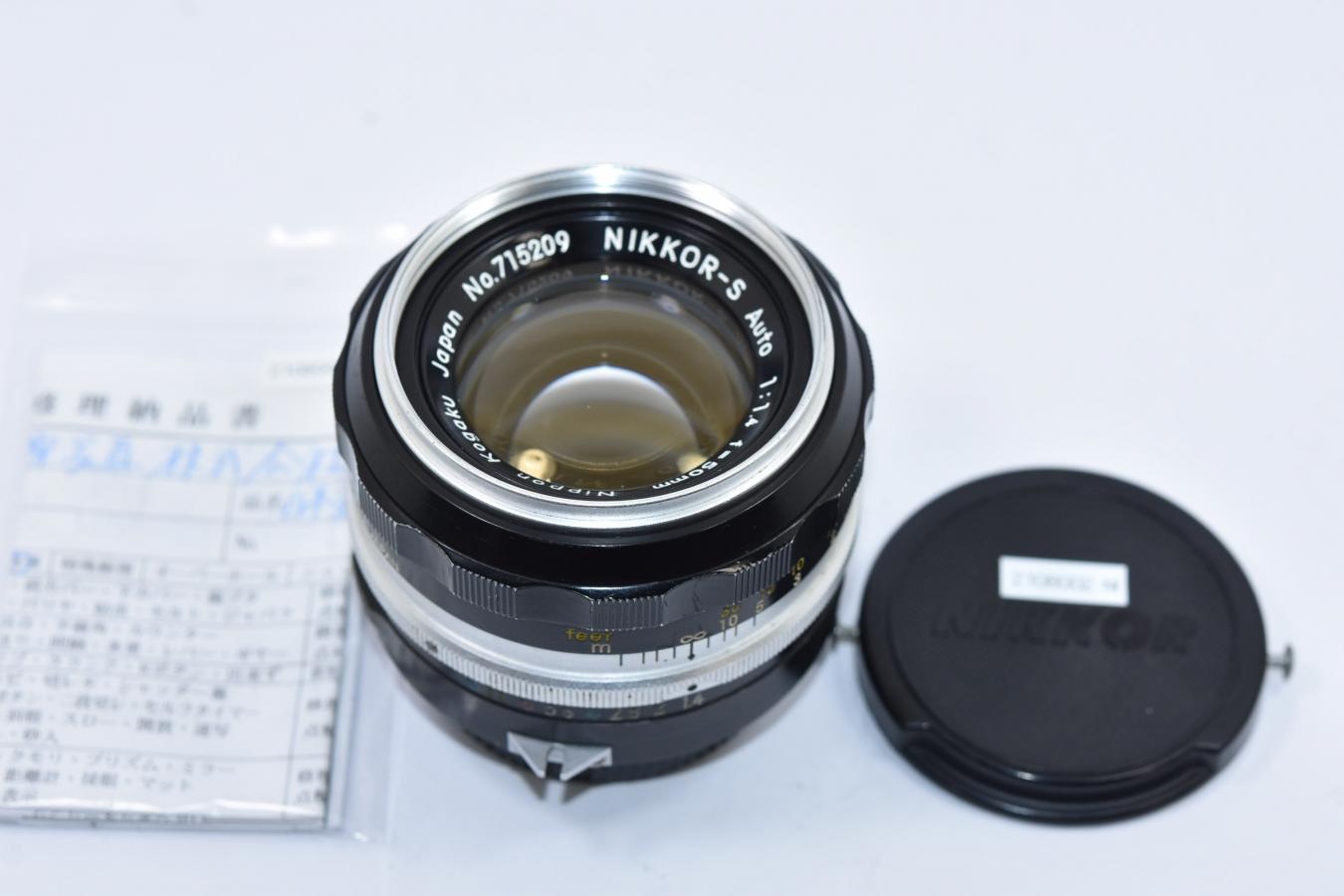 日本光学 NIKKOR-S Auto 50mm F1.4【整備済】