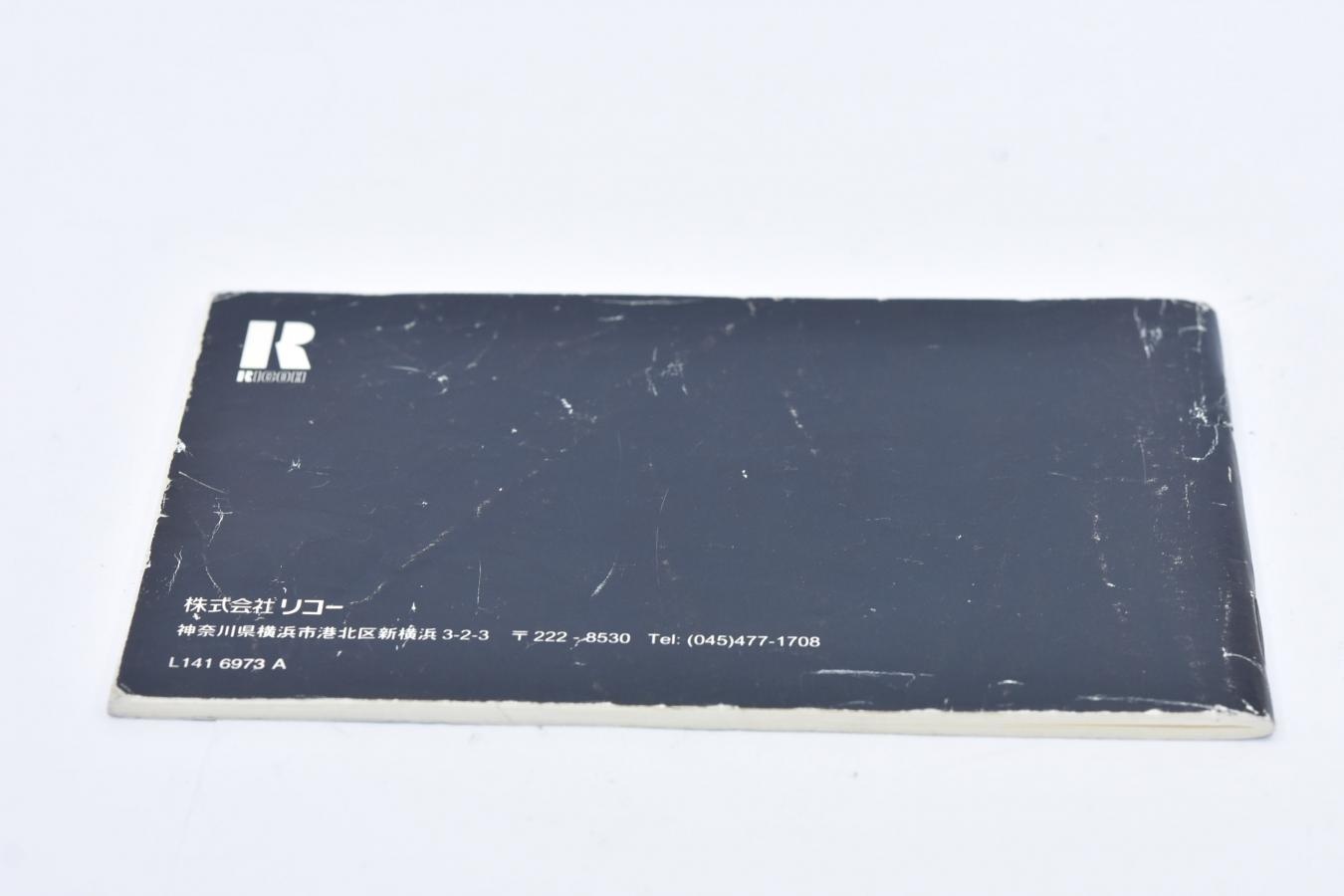 【絶版取説 希 少】RICOH GR1V