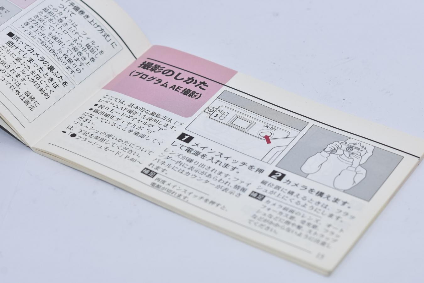 【絶版取説 希 少】RICOH GR1V