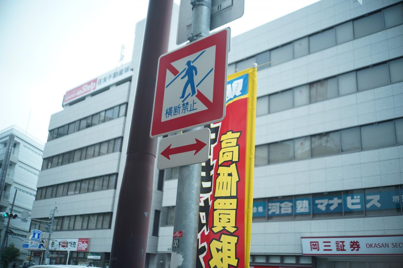 三協光機 W-KOMURA 35mm F3.5 【ライカLマウントレンズ】