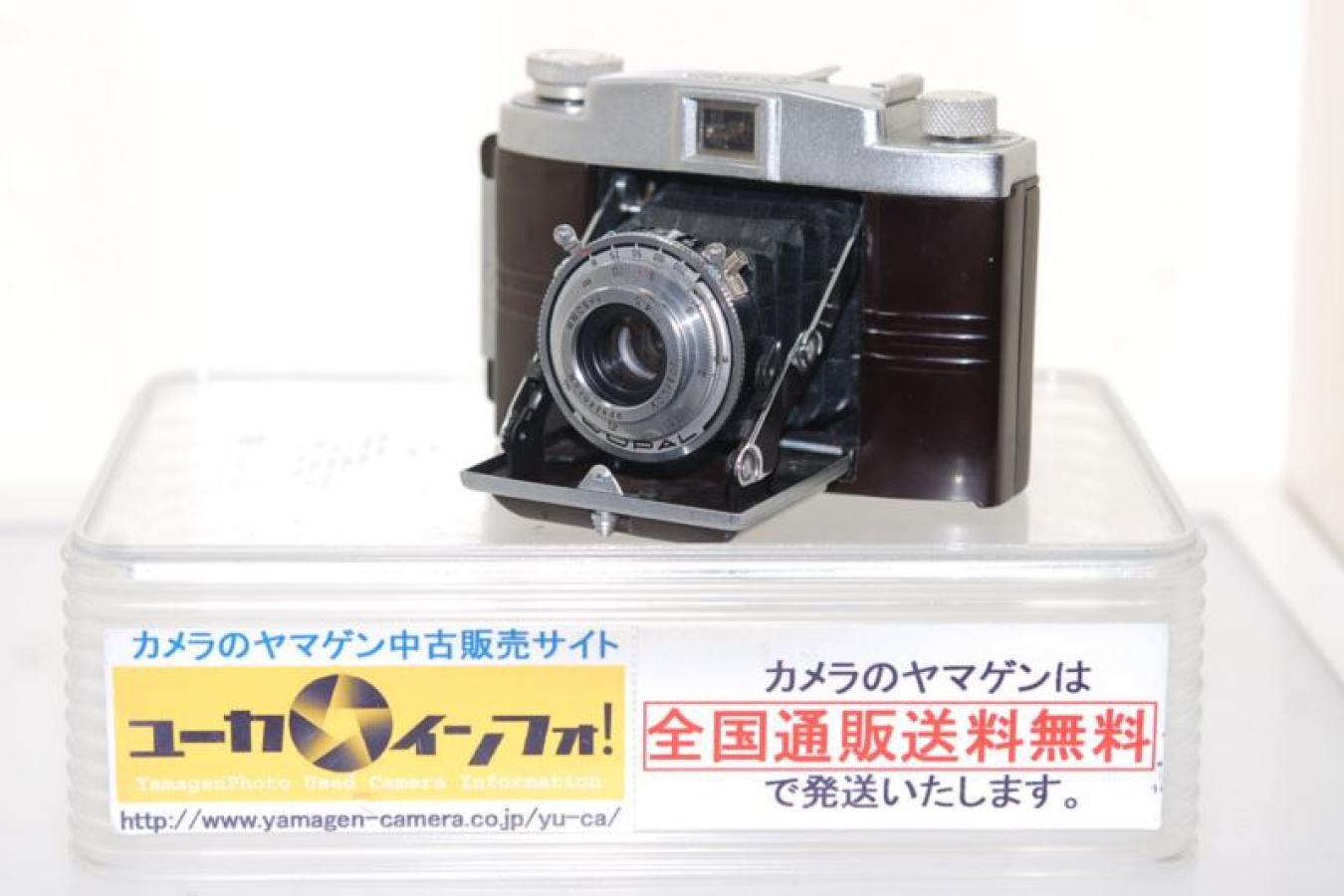 小西六 コニレットII型 薄型パトローネ付 【コニター50/4.5レンズ搭載】