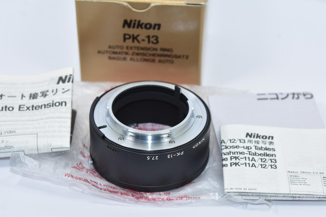 【コレクション向け】 Nikon AUTO EXTENSION RING PK-13 【元箱付一式】