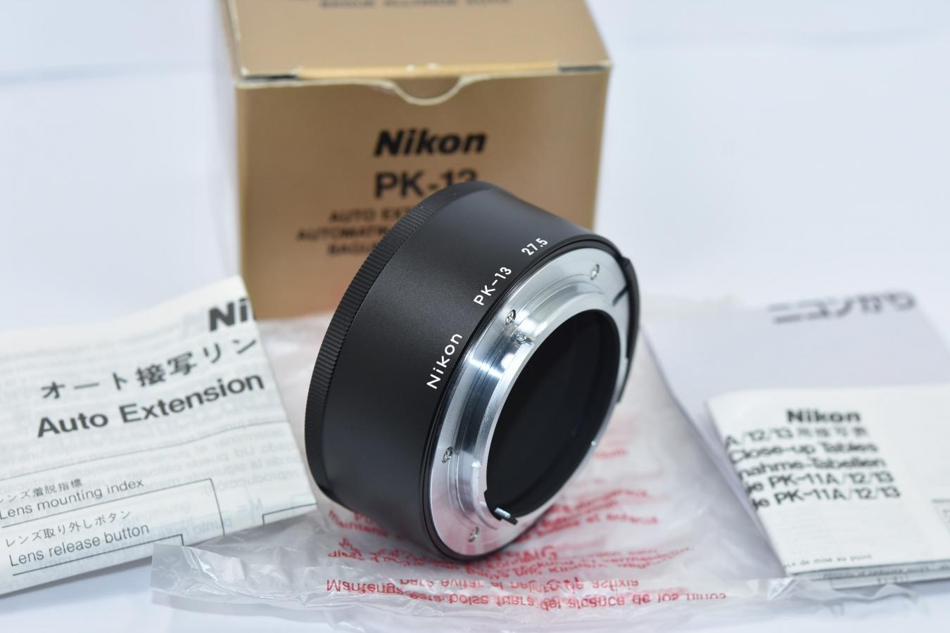 【コレクション向け】 Nikon AUTO EXTENSION RING PK-13 【元箱付一式】