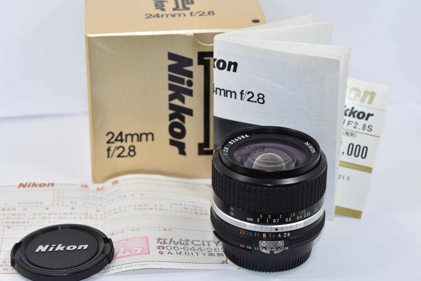 【コレクション向け】 Ai-S NIKKOR 24mm F2.8 元箱付一式 【製造打ち切り最終定価77000円】