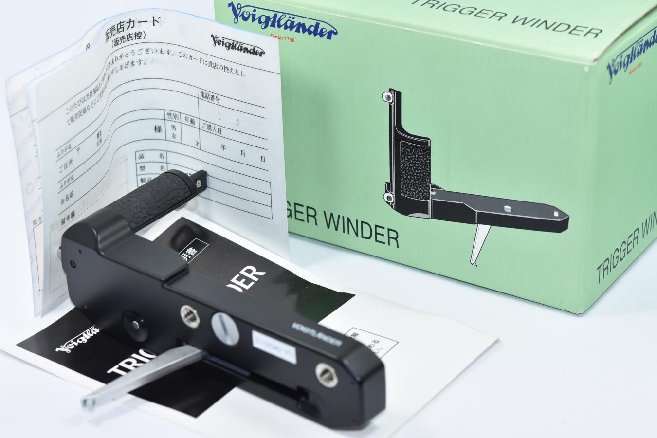 【コレクション向け】 Voigtlander TRIGGER WINDER 【元箱付一式】
