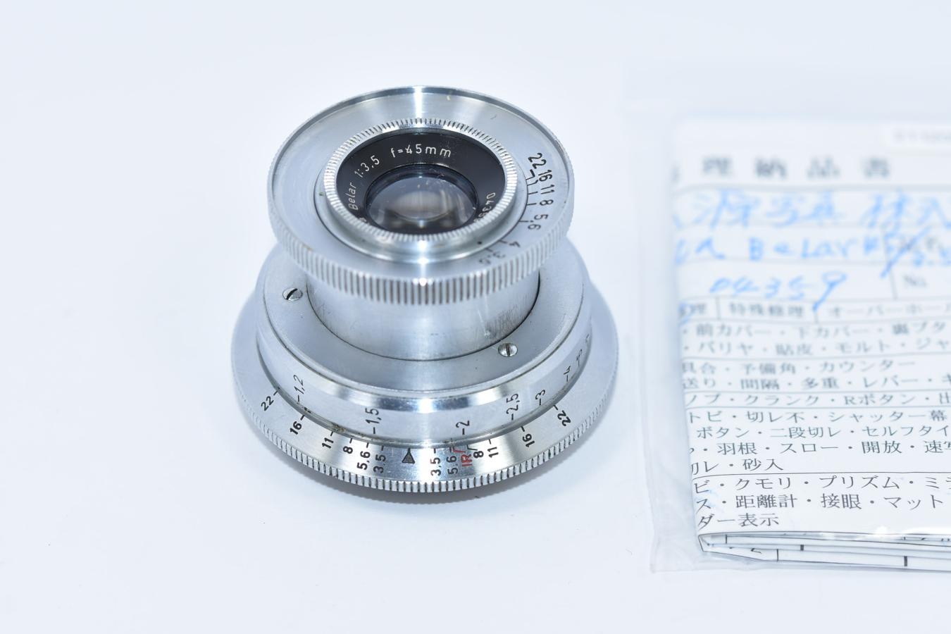 【希 少】Meopta Belar 45mm F3.5 整備済 【ライカLマウントレンズ】