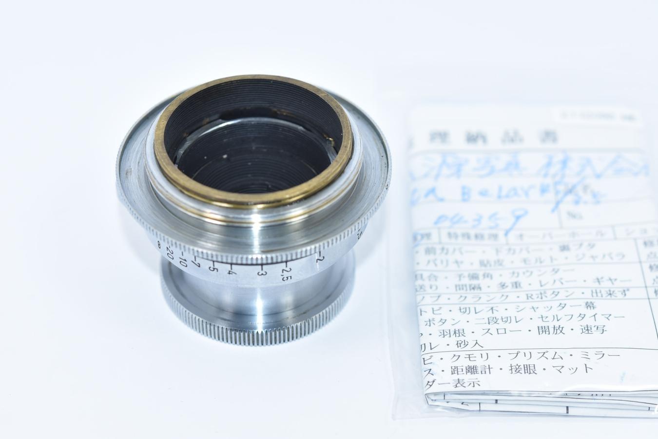 【希 少】Meopta Belar 45mm F3.5 整備済 【ライカLマウントレンズ】