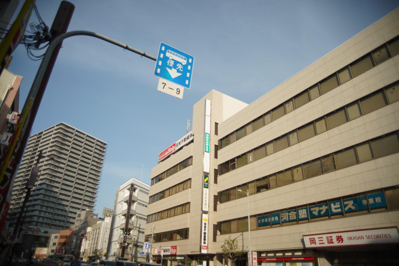 【B級特価品】TAMRON AF 24-70mm F3.3-5.6 ASPHERICAL 純正フード付 【Model:73DM SONY Aマウントレンズ】