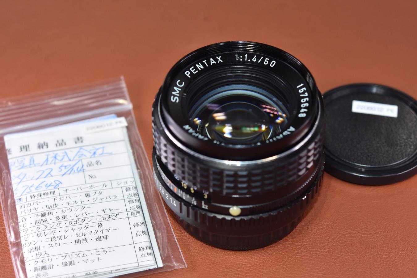 SMC PENTAX 50mm F1.4【整備済】