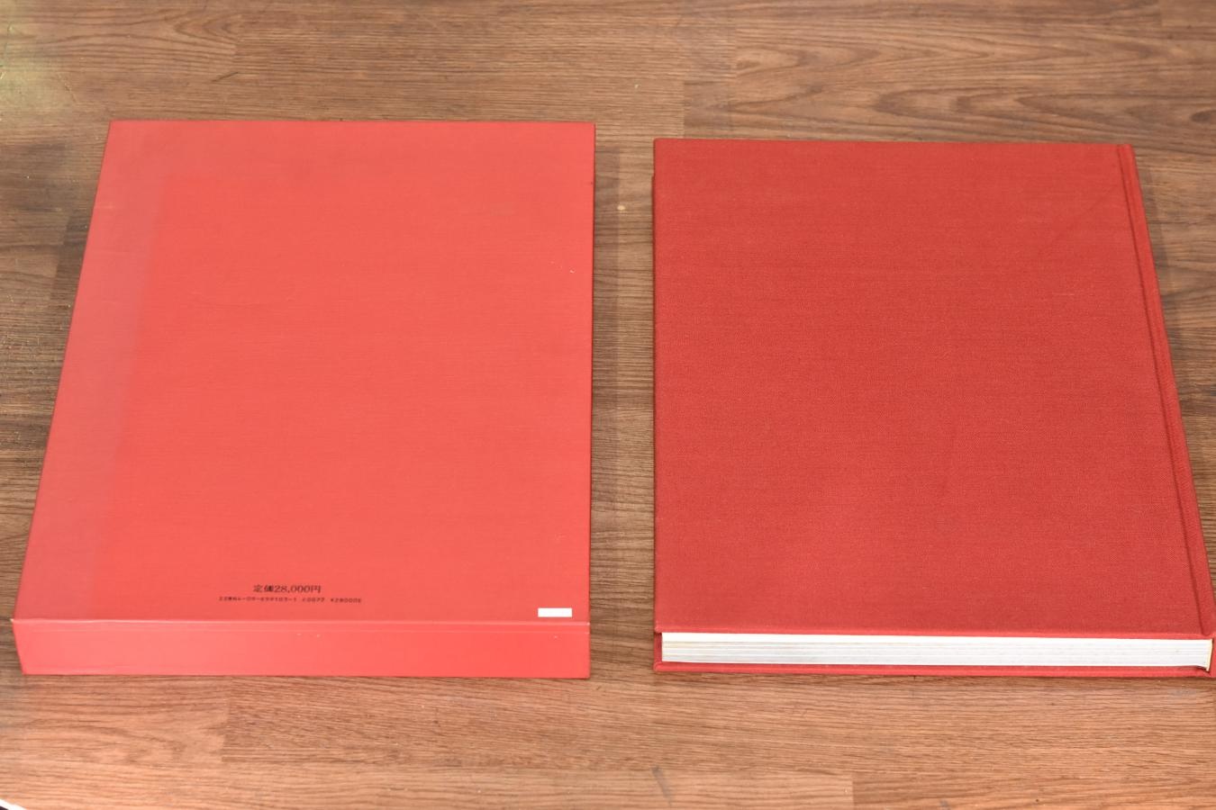 【絶版書籍】小学館 白川義員作品集 中国大陸 上巻 悠久の山河