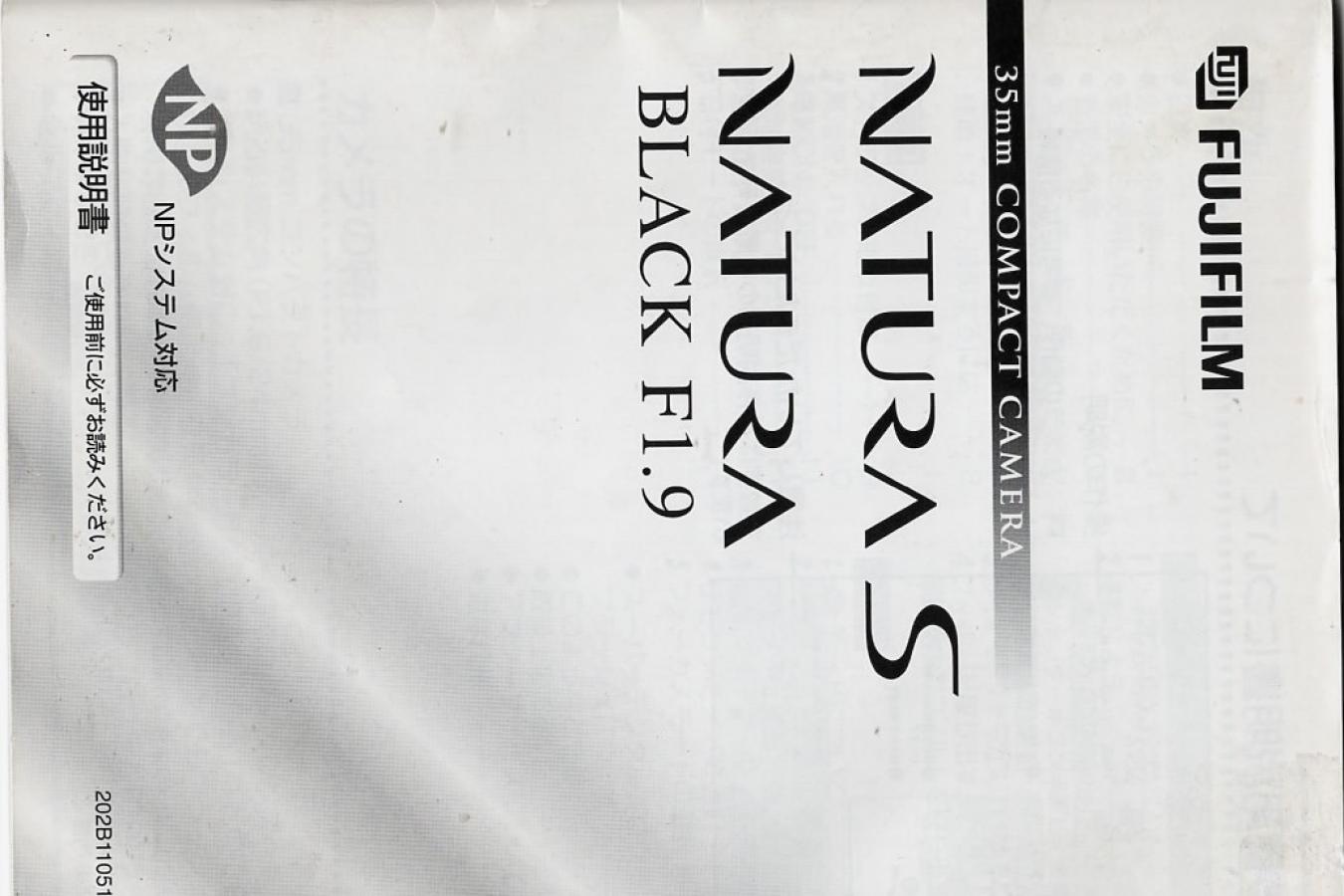 【絶版取説】FUJIFILM NATURA S NATURA BLACK F1.9 取説