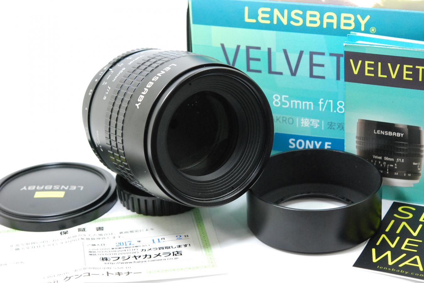 【希 少】 LENSBABY VELVET 85mm F1.8 メーカー保証書、純正フード、取説、元箱付一式 【ソニーEマウントレンズ】
