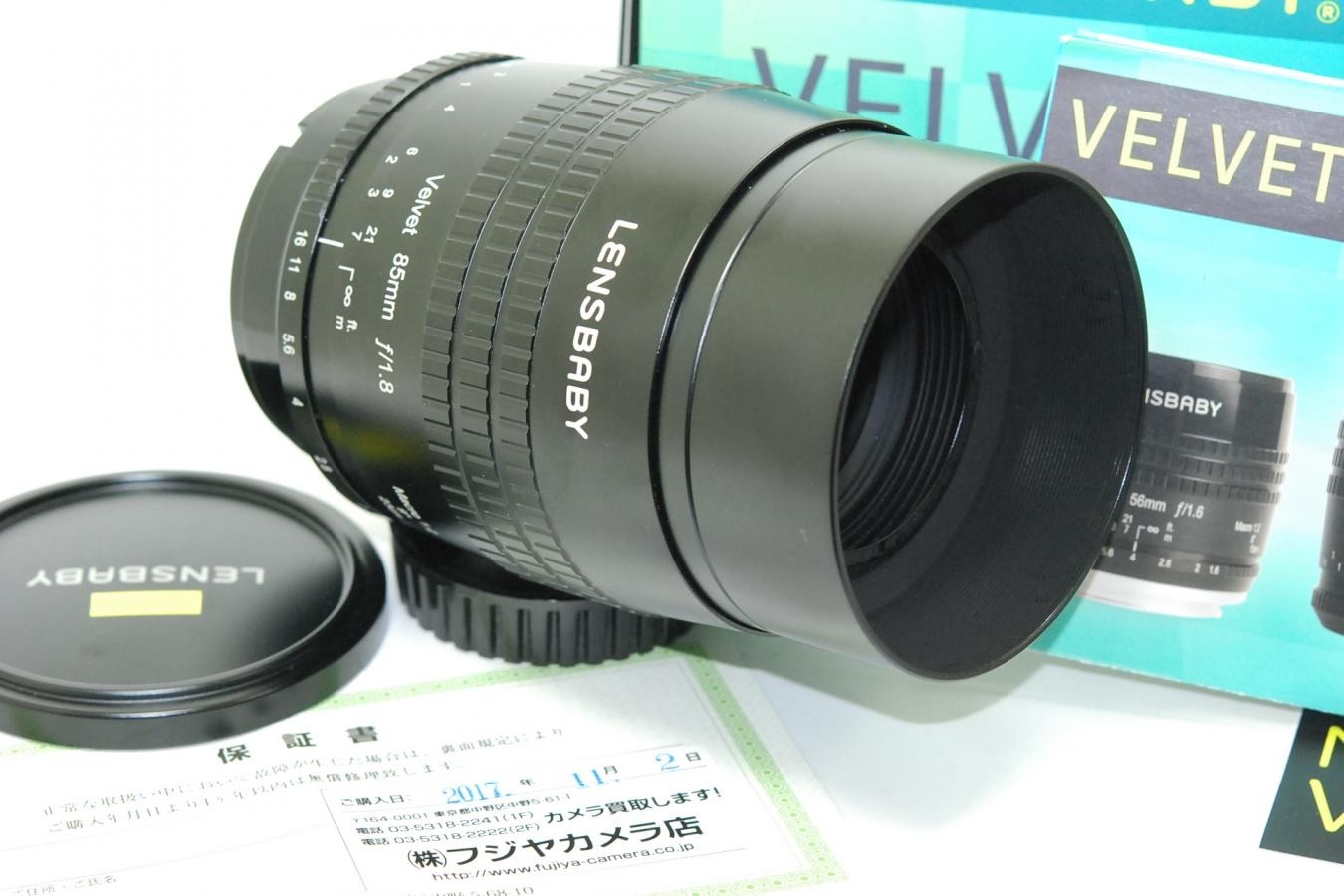 【希 少】 LENSBABY VELVET 85mm F1.8 メーカー保証書、純正フード、取説、元箱付一式 【ソニーEマウントレンズ】
