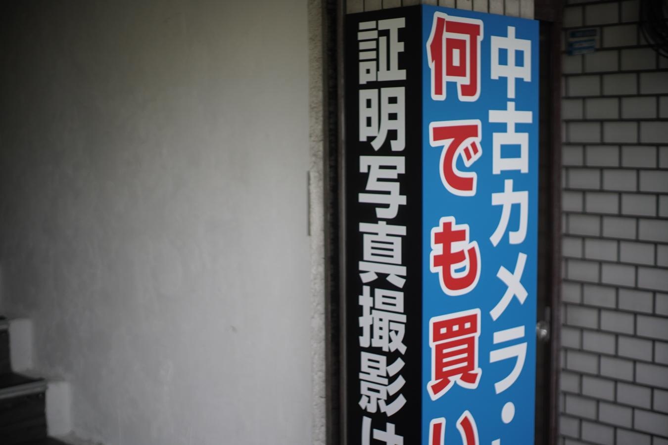 SMC PENTAX 50mm F1.4【Kマウントレンズ】