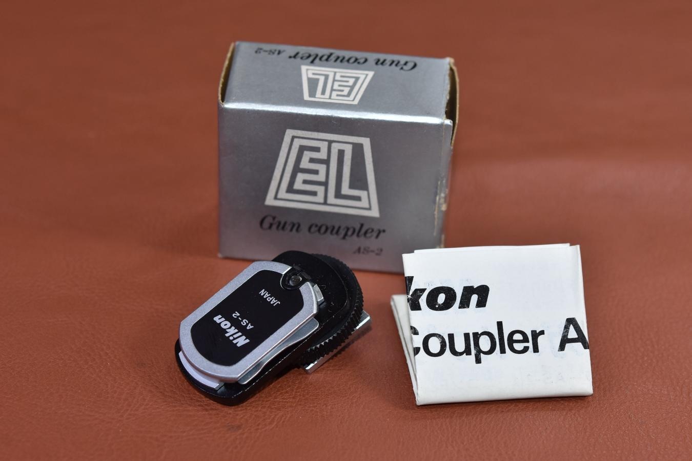 Nikon Gun coupler AS-2 【取説、元箱付】