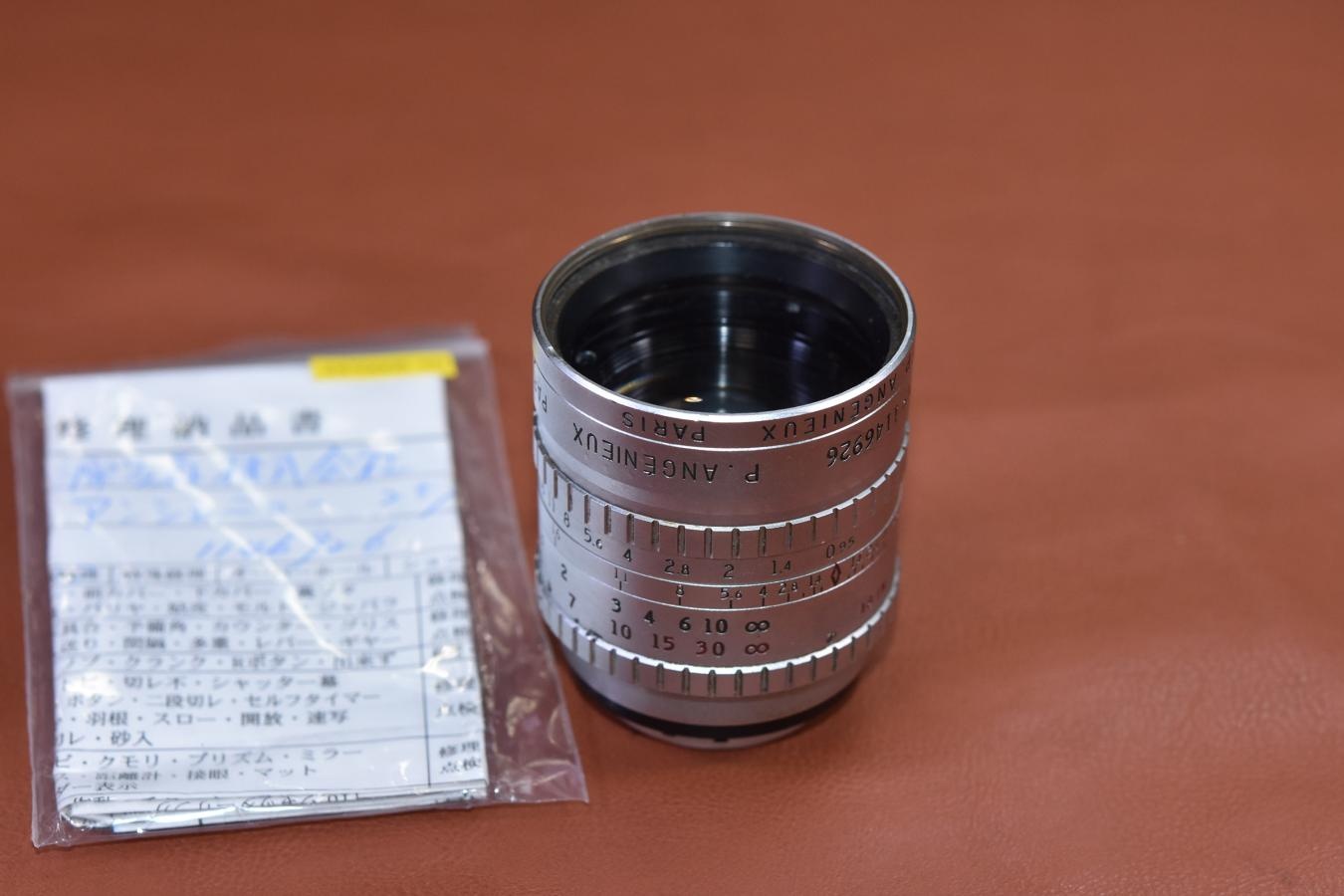 【希 少】P.ANGENIEUX 25mm F0.95 TYPE M1 整備済 【Cマウントレンズ】