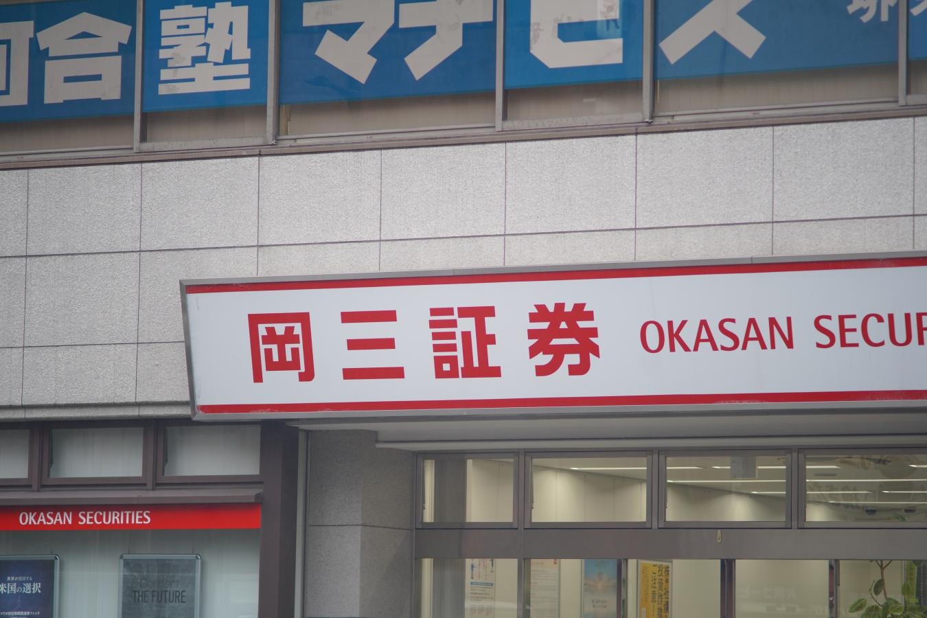 Canon NEW FD 135mm F2.8