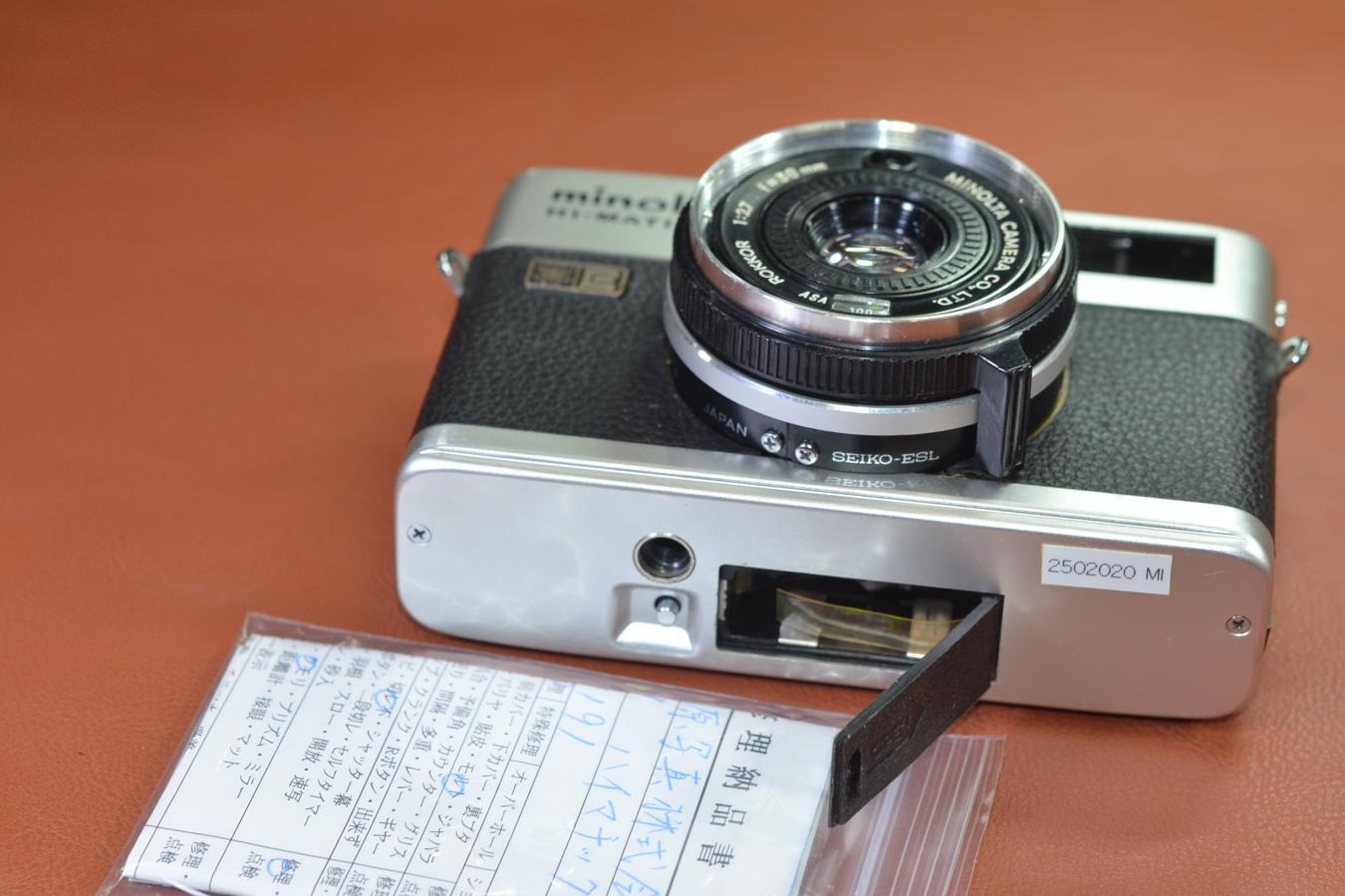 minolta HI-MATIC F Silver 整備済【MINOLTA ROKKOR 38/2.7レンズ搭載】
