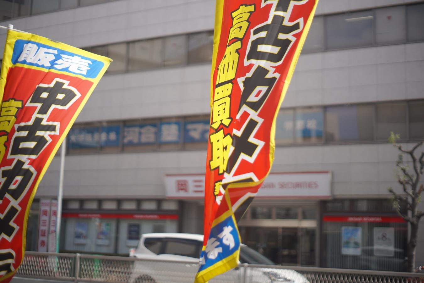 【B級特価品】 MINOLTA MC ROKKOR-PF 50mm F1.7【整備済】