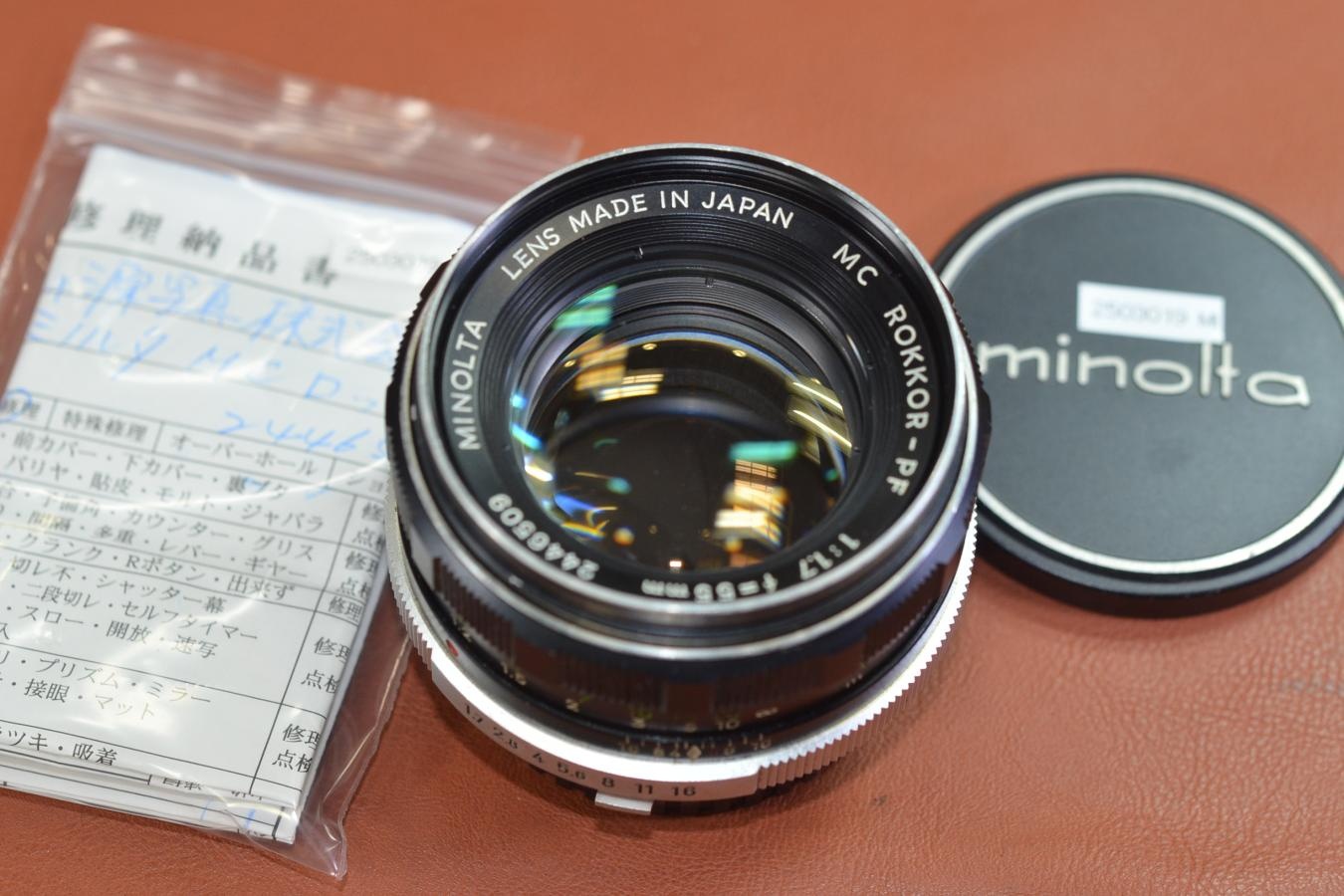 【B級特価品】 MINOLTA MC ROKKOR-PF 55mm F1.7【整備済】