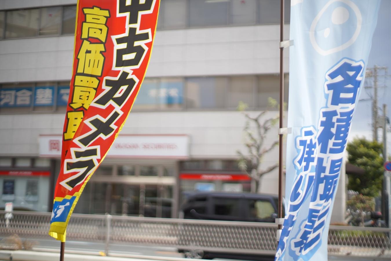 SMC PENTAX 50mm F1.4 整備済【Kマウントレンズ】