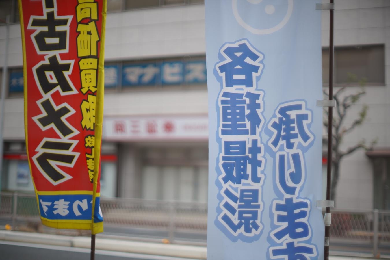 NIKKOR-S・C Auto 55mm F1.2【純正メタルフードHS-3付】