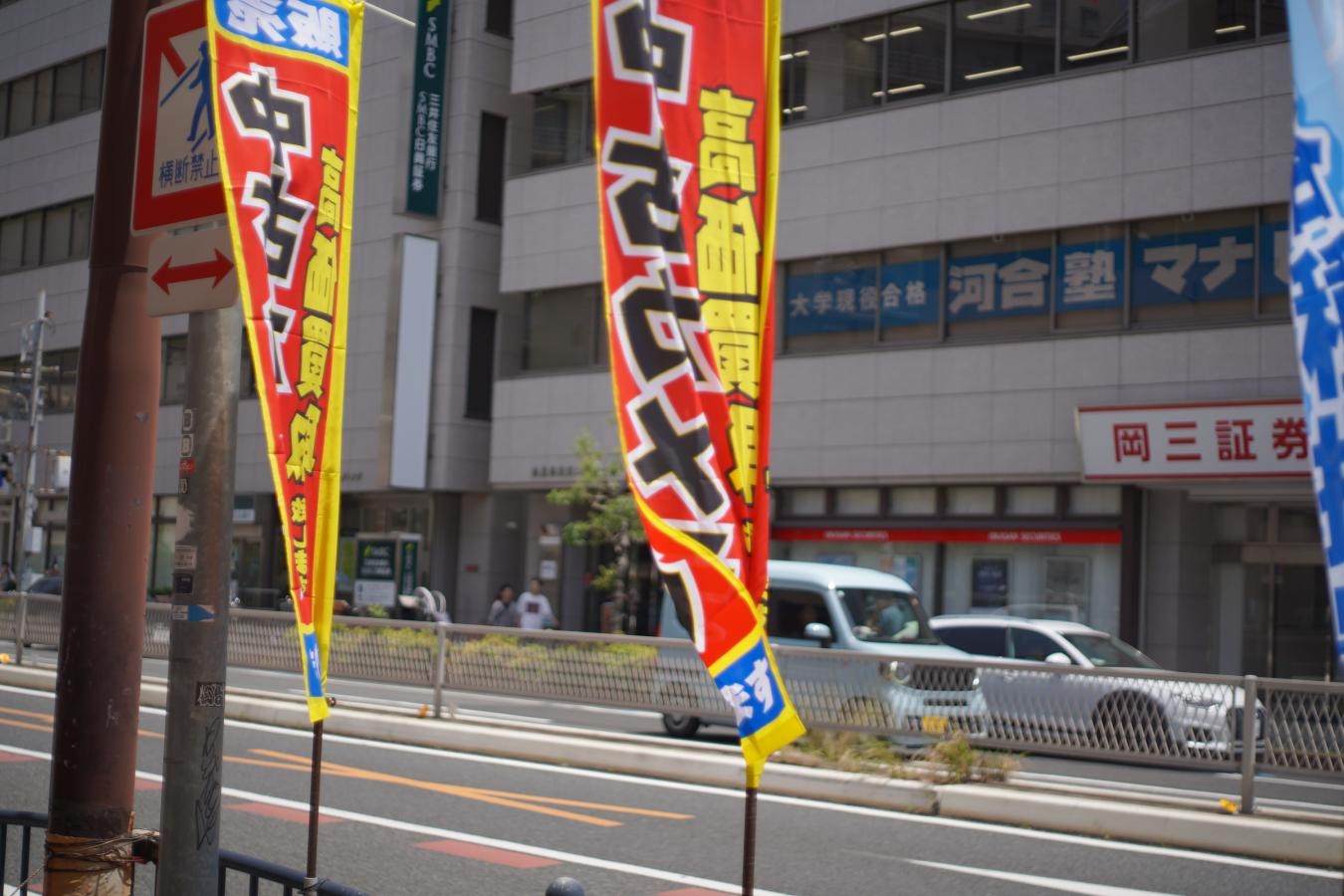 Nikon NIKKOR-H・C Auto 50mm F2