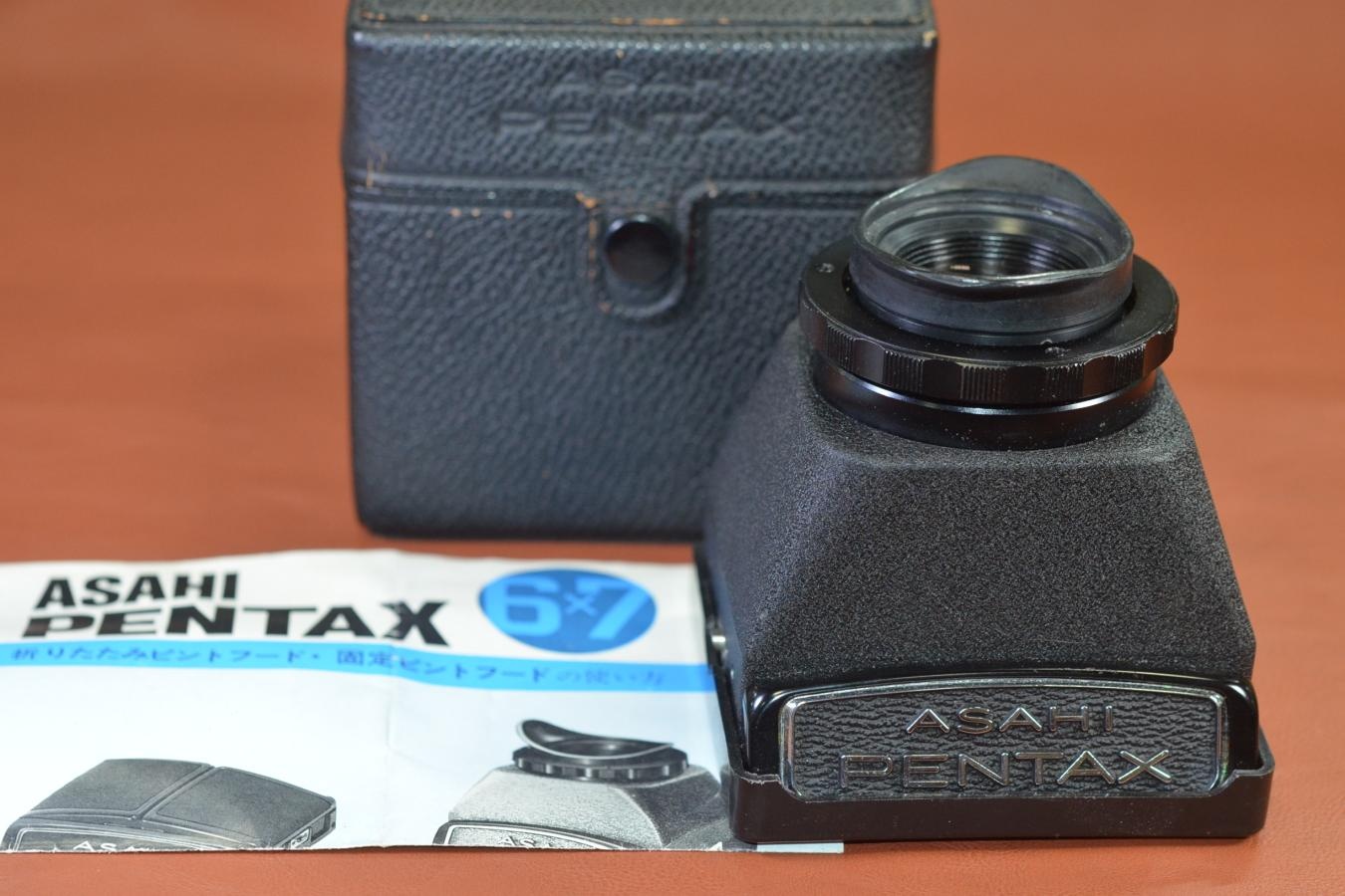 ASAHI PENTAX 固定ピントフード モルト交換済 純正ケース、取説付【PENTAX 6×7用】