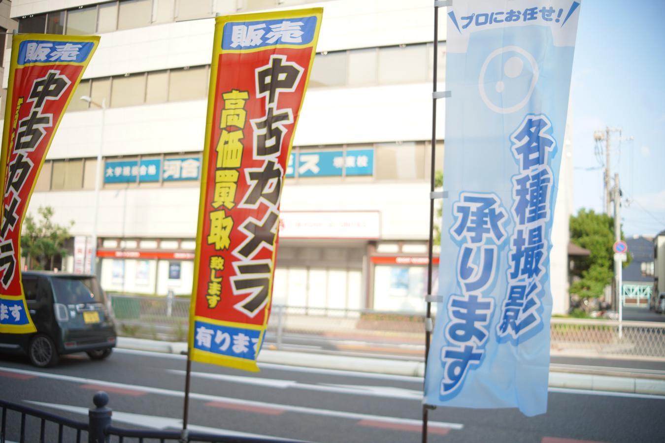 Canon FD 35-70mm F2.8-3.5 S.S.C.