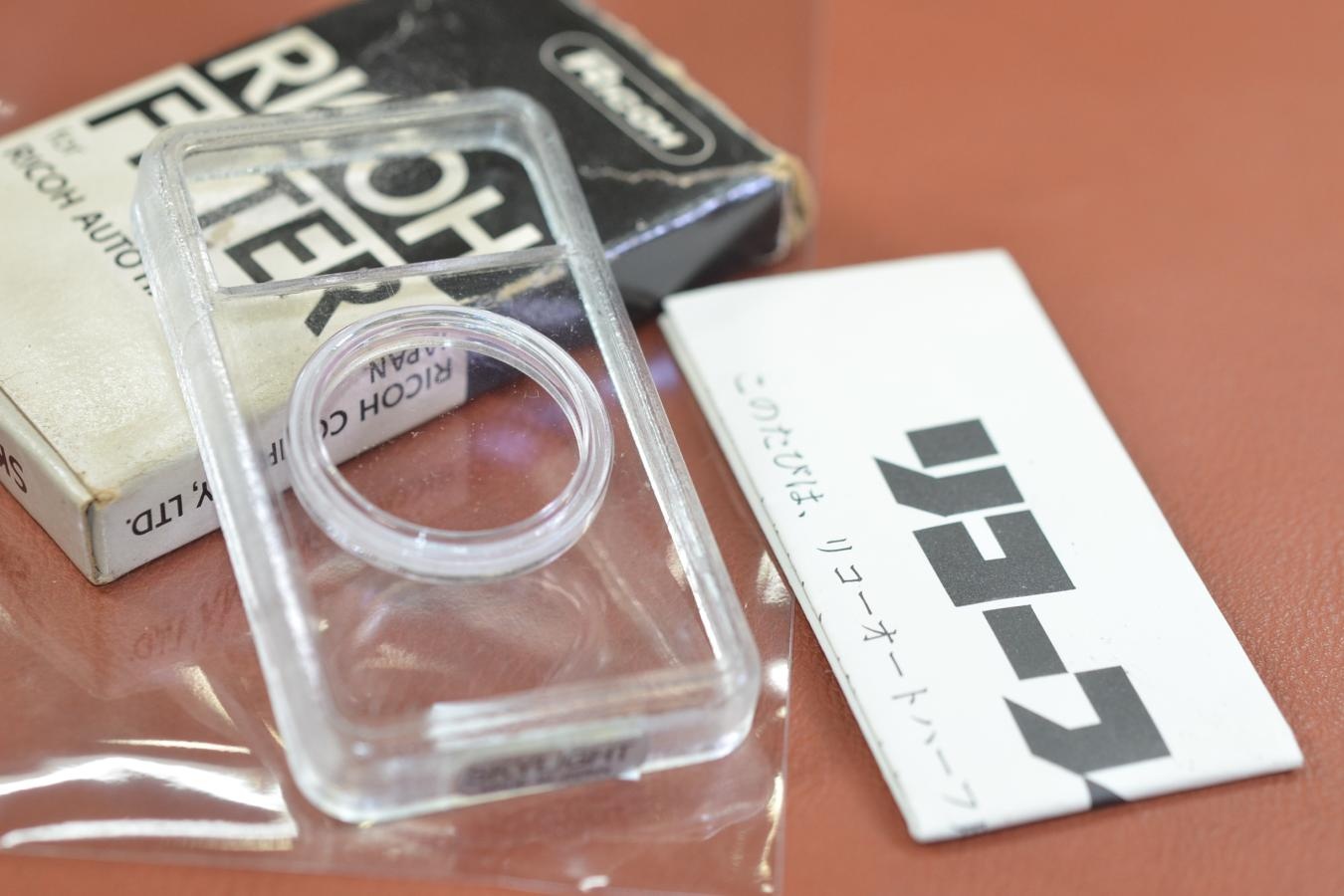 【絶版アクセサリー】RICOH SKYLIGHT FILTER 【RICOH AUTO HALF用】※キレイな物をお探しの方必見!!自信ありの逸品!!