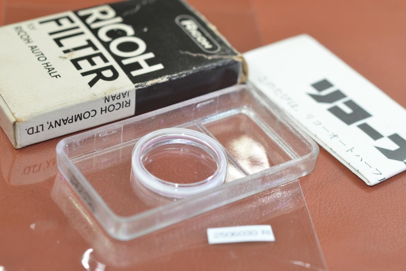 【絶版アクセサリー】RICOH SKYLIGHT FILTER 【RICOH AUTO HALF用】※キレイな物をお探しの方必見!!自信ありの逸品!!