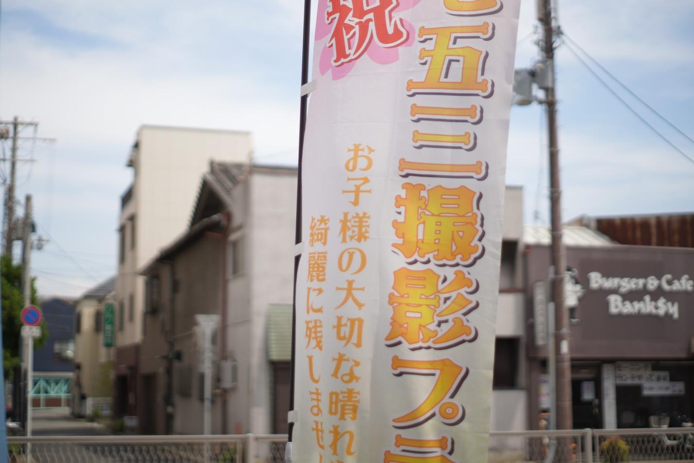 PENTAX SMC TAKUMAR 55mm F1.8 整備済【カメラ女子に絶大な人気のオールドレンズ M42マウントレンズ】