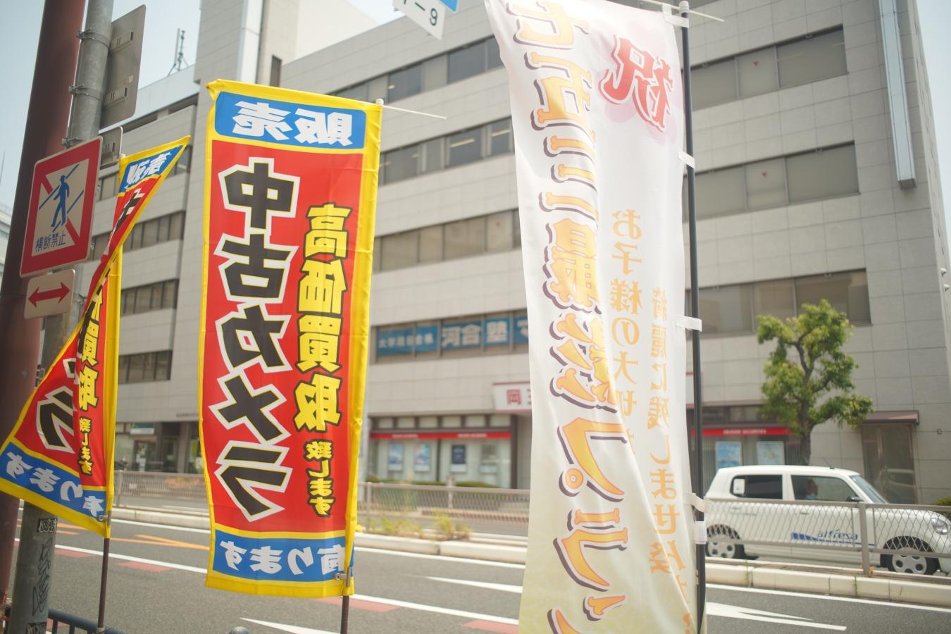 MINOLTA MC W.ROKKOR-SI 28mm F2.5 【整備票】