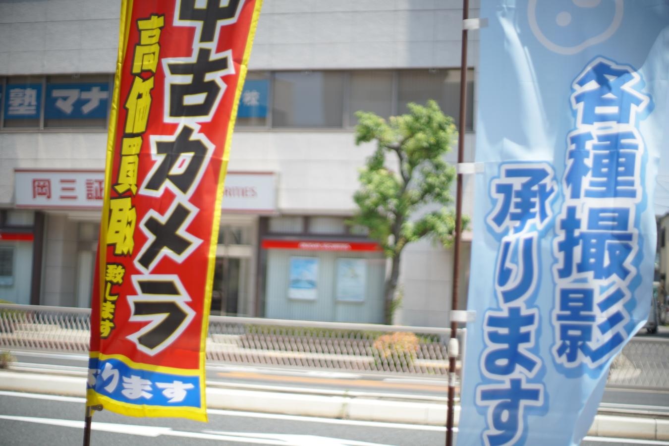 【希 少】LEICA SUMMILUX-R 50mm F1.4 サファリ 元箱付 【キレイな物をお探しの方必見!!自信ありの逸品!!】