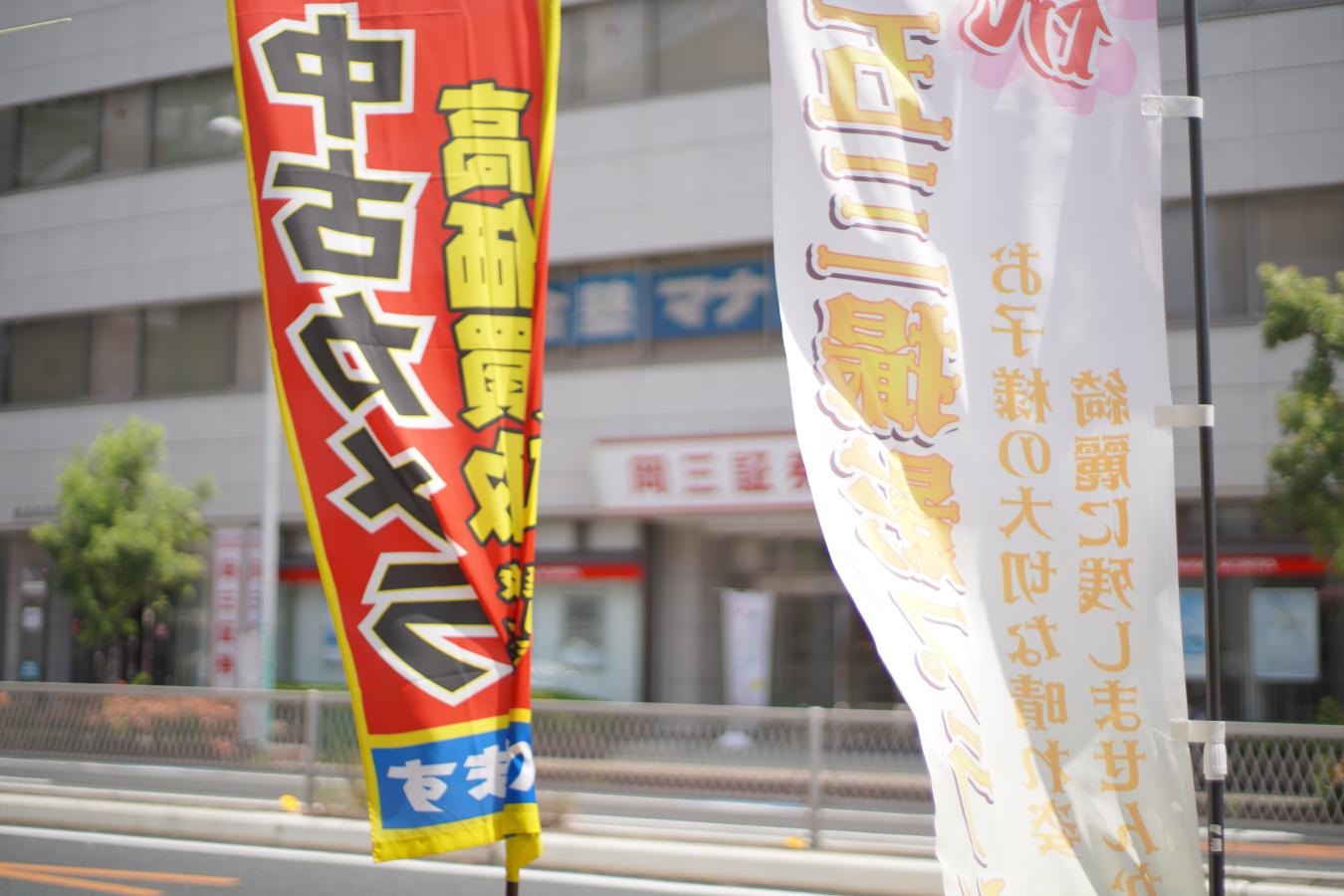 SMC PENTAX-FA 50mm F1.7