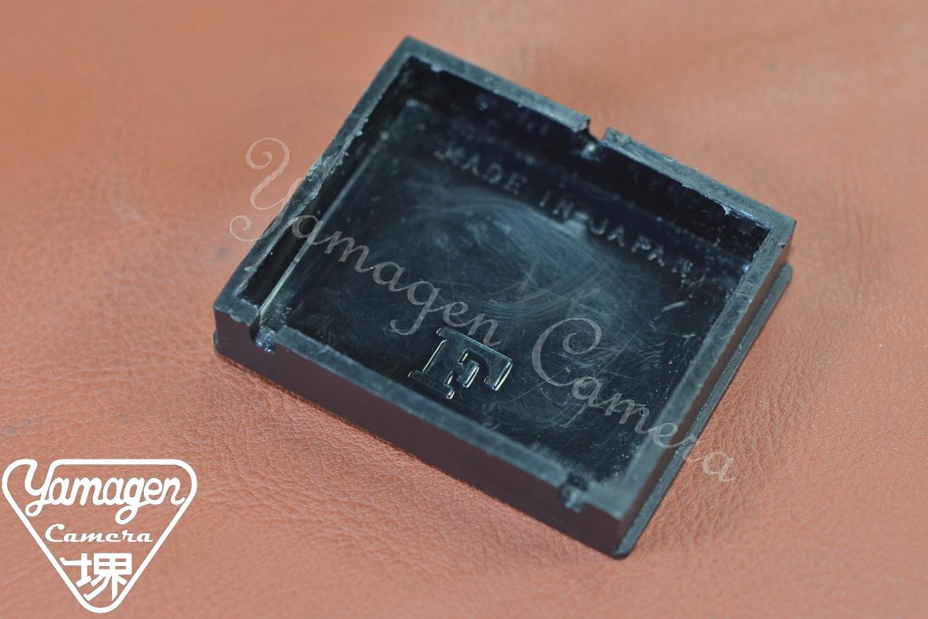 【希 少】Nikon ファインダー底カバー 大文字Fマーク入り 【Nikon F、F2用】