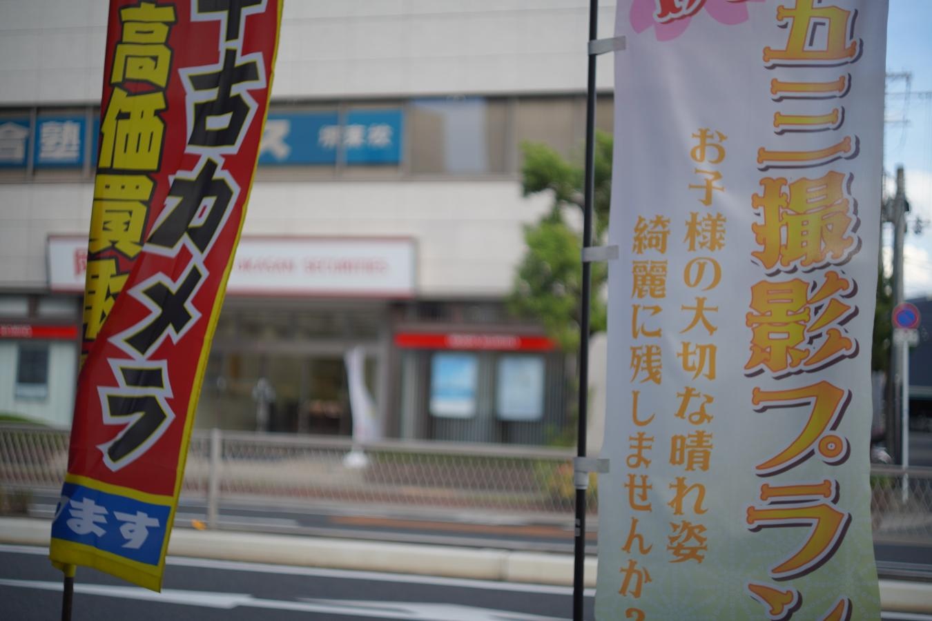 Nippon KogakuNIKKOR-S Auto 5cm F2 m表記のみ 整備済 【純正メタルフード付】