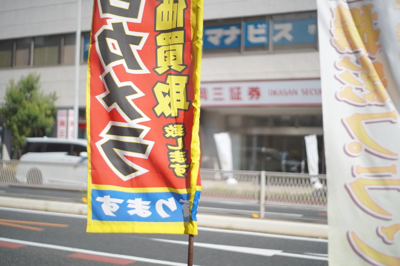 Asahi Opt.Co. Auto-Takumar 55mm F2 純正フード付【カメラ女子に絶大な人気のオールドレンズ M42マウントレンズ】