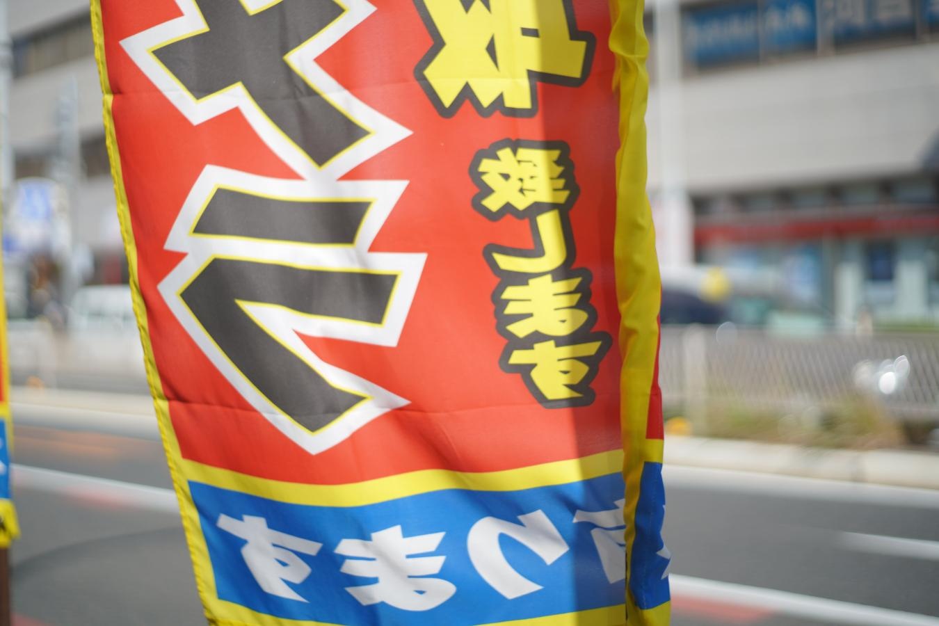 Asahi Opt.Co. Auto-Takumar 55mm F2【カメラ女子に絶大な人気のオールドレンズ M42マウントレンズ】