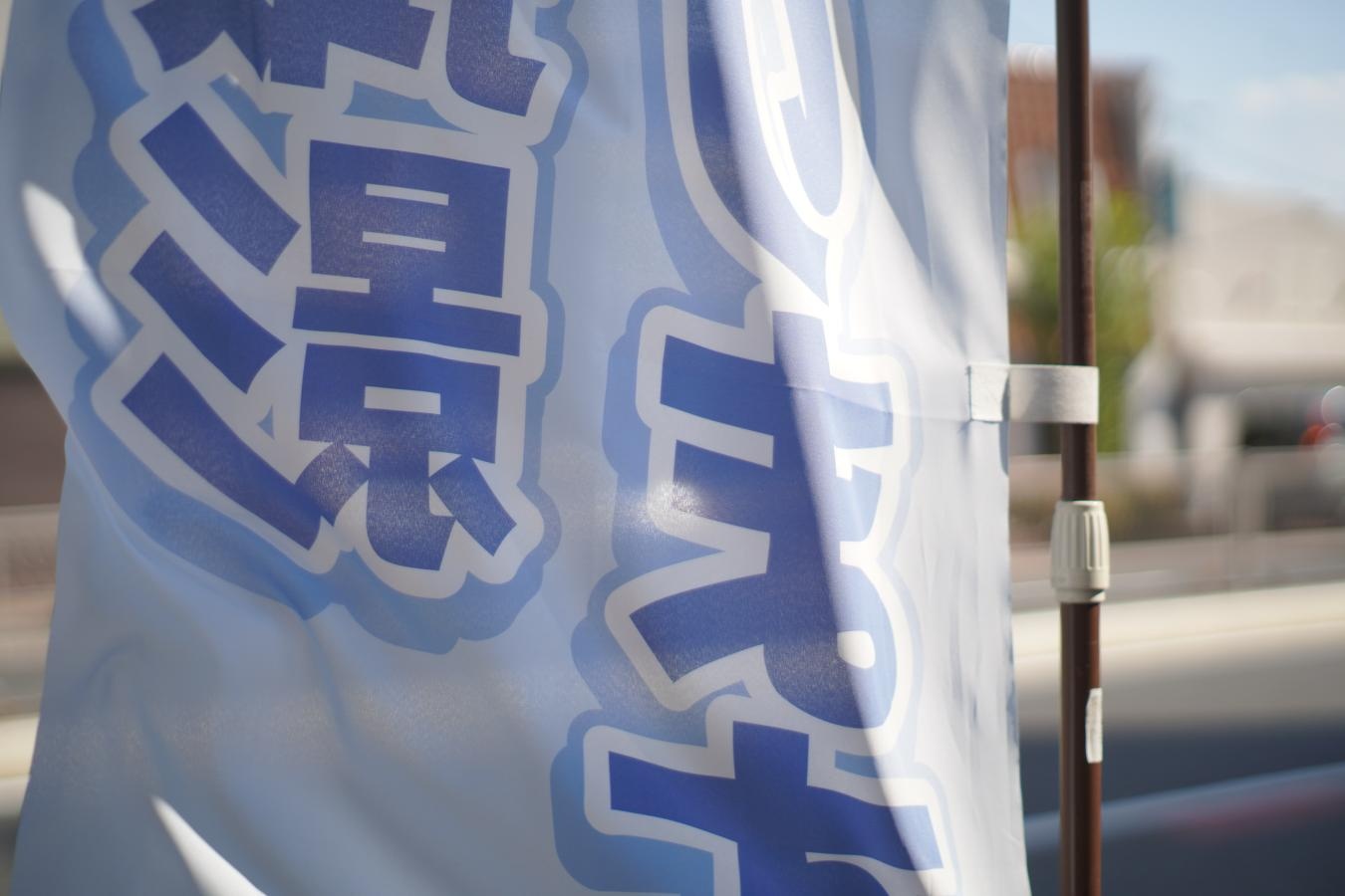 Asahi Opt.Co. SMC TAKUMAR 55mm F1.8【カメラ女子に絶大な人気のオールドレンズ M42マウントレンズ】